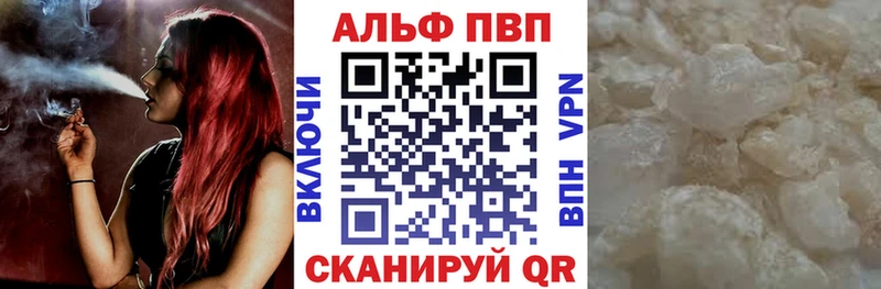 Купить наркотики сайты Наволоки ГАШИШ Cocaine АМФ A-PVP Канабис МЕТАМФЕТАМИН МЕФ