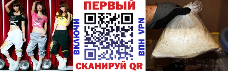 АМФЕТАМИН 98% Наволоки