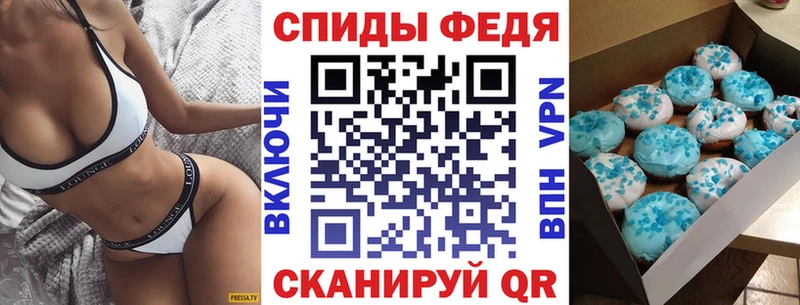 Amphetamine Розовый  гидра ТОР  Наволоки  закладка 