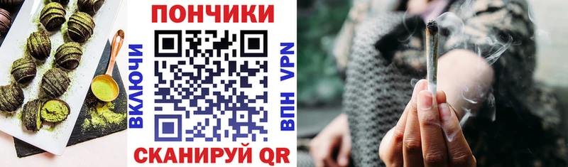 Печенье с ТГК конопля  где купить наркоту  Наволоки 
