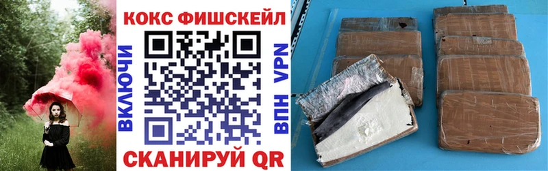 КОКАИН Эквадор OMG онион Наволоки