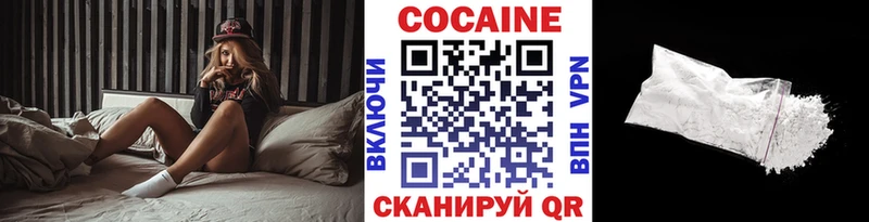 Кокаин Columbia Наволоки