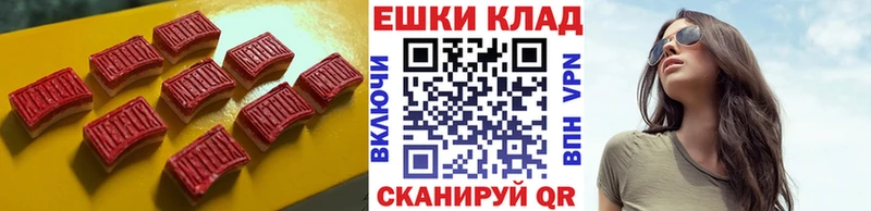 ЭКСТАЗИ таблы Наволоки
