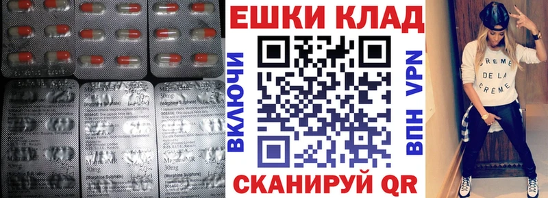 Ecstasy 250 мг  Наволоки 