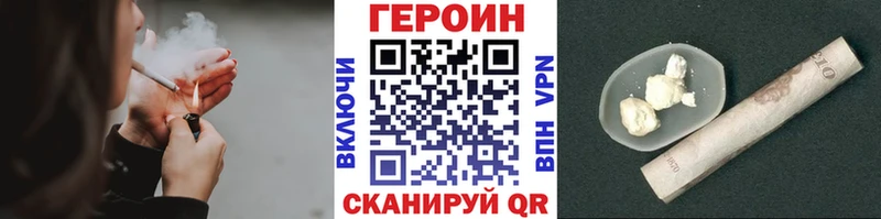 что такое   Наволоки  ГЕРОИН афганец 