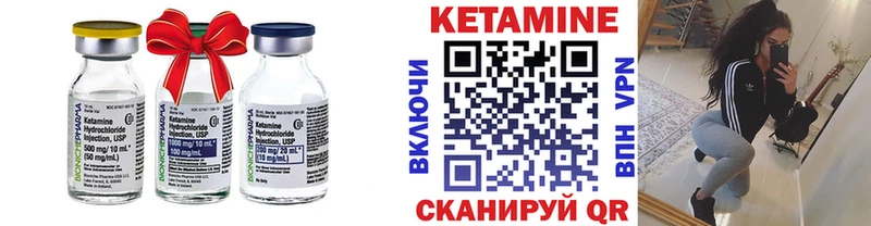 купить  цена  blacksprut ссылки  КЕТАМИН ketamine  Наволоки 