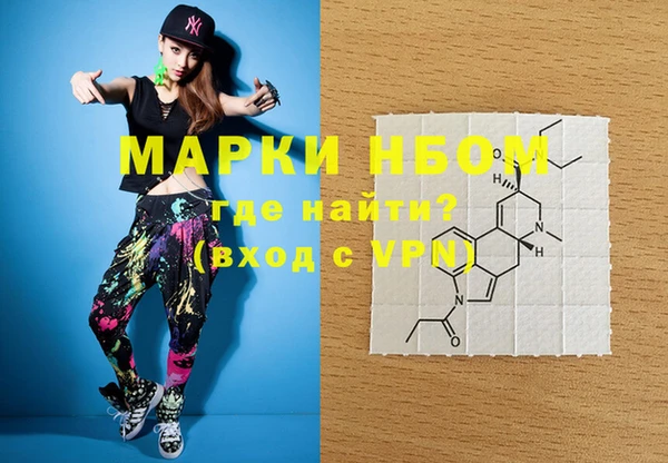 PSILOCYBIN Алексин