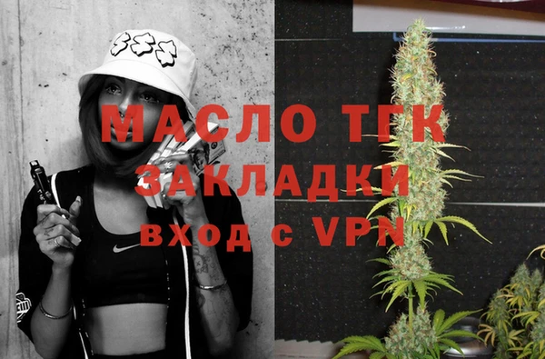 мефедрон Алексеевка