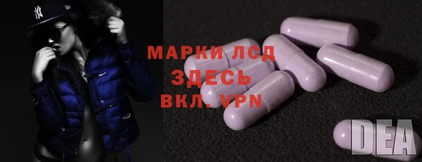 PSILOCYBIN Алексин