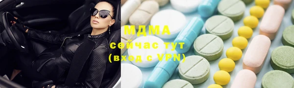 мефедрон Алексеевка