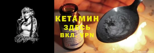 мефедрон Алексеевка