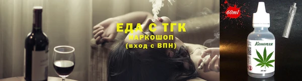 мефедрон Алексеевка