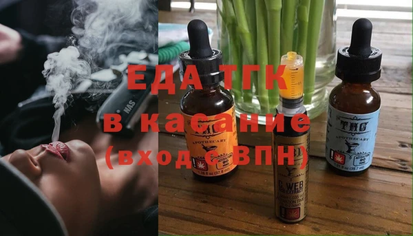 мефедрон Алексеевка