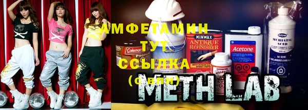 мефедрон Алексеевка