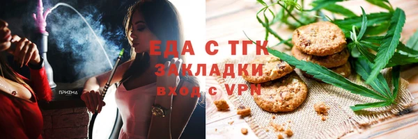 соль курить ск Алзамай