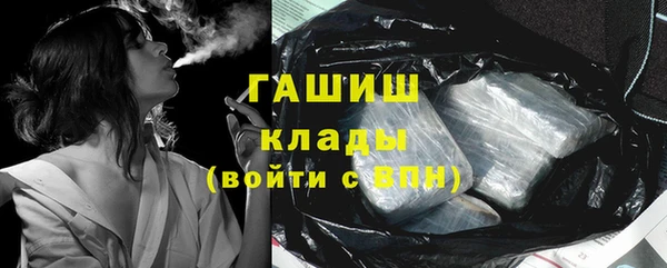 мефедрон Алексеевка