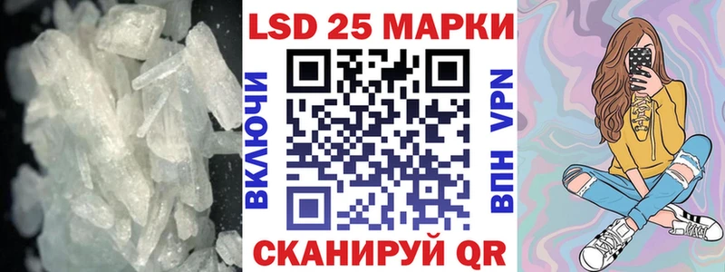 ЛСД экстази кислота  блэк спрут вход  Наволоки  как найти наркотики 