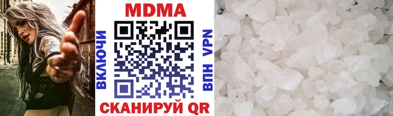 MDMA кристаллы  кракен маркетплейс  Наволоки 