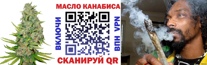 Дистиллят ТГК Wax  Наволоки 